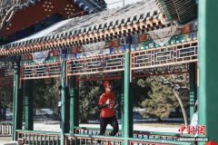 首届北京中轴国际定向公开赛举行